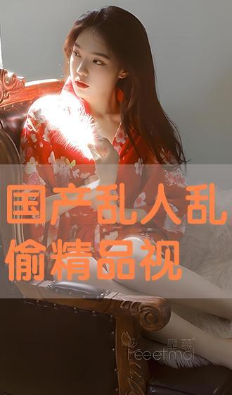 国产视频a在线观看,a在线观看，尽享视听盛宴